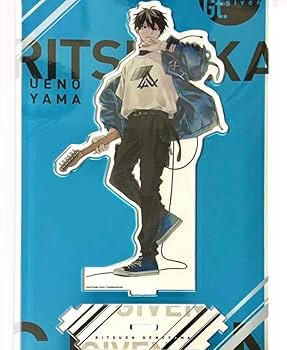 ギヴン展　上ノ山立夏　セット　※バラ売り不可 中古】アクリルスタンド・アクリルパネル 上ノ山立夏 CD風